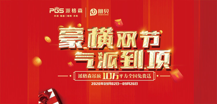 图片直播