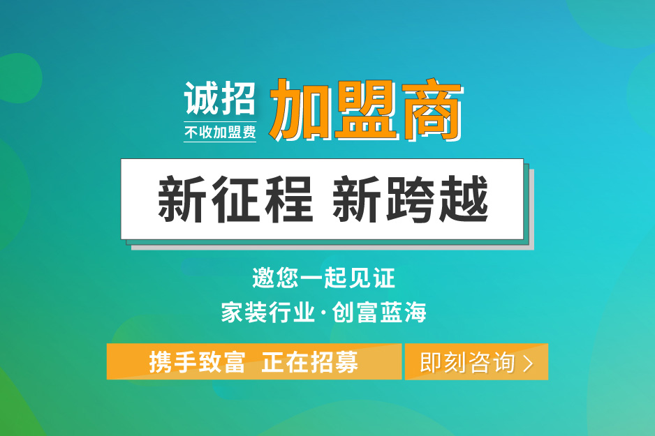 梵木缘定制阳台装修用和客厅一样的地砖好看么？！