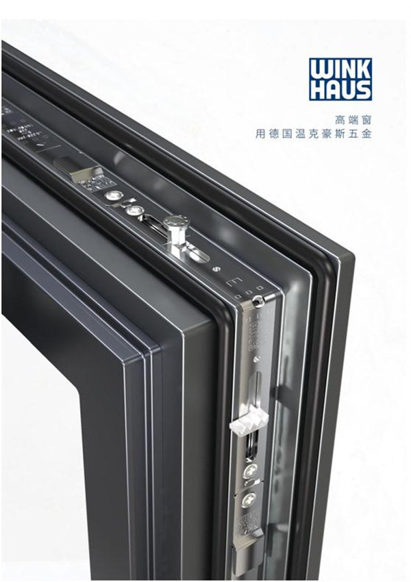 德国温克豪斯 德国温克豪斯