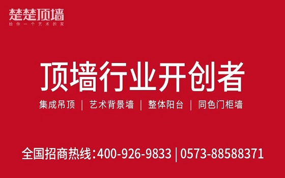 建材加盟招商的简单介绍 建材加盟招商的简单

先容
（建材加盟招商项目） 建材