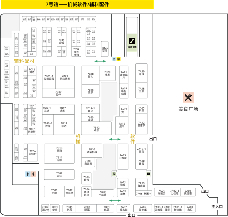 负一楼展位图