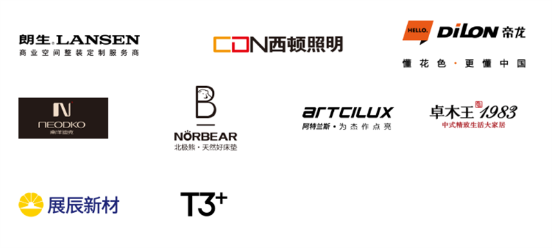 联合品牌