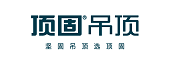顶固