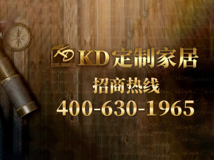 全屋定制家具前期要准备什么？KD全屋定制优点！