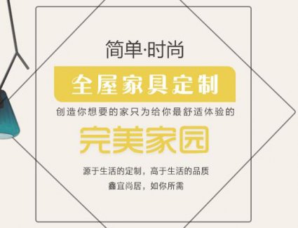 鑫宜尚居定制衣柜有什么优点？鑫宜尚居定制衣柜多少钱一平？！