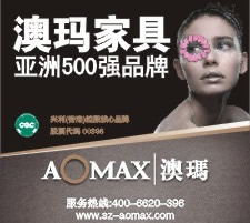 澳玛整体衣柜怎么样？加盟有什么条件？