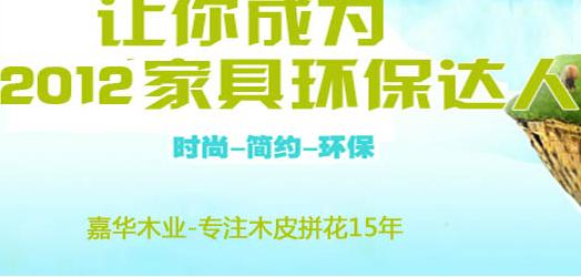 嘉华防盗门口碑好不好？嘉华防盗门用户评价怎么样？！