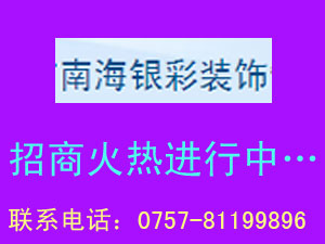 银彩防盗门口碑好不好？银彩防盗门用户评价怎么样？！