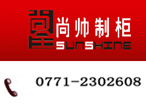 尚帅全屋定制和全屋整装有什么区别？！