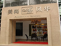 选择美尚风华定制衣柜还是木工打衣柜？