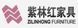紫林红衣柜