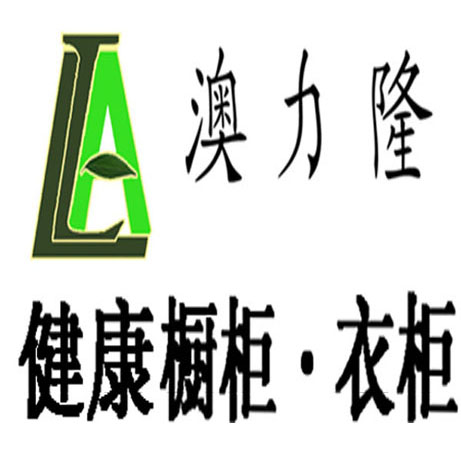 澳力隆定制衣柜门用什么材料最好？选择板材要注意什么？！