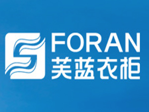 华日芙蓝定制衣柜怎么样？华日芙蓝定制衣柜加盟政策