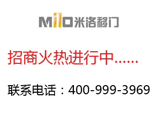 米洛门业怎么样？米洛门业代理要求是什么？！