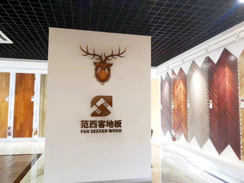 范西客地板怎么样？加盟有什么要求？