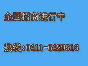 木地板怎么铺？太平洋木地板铺设注意事项！