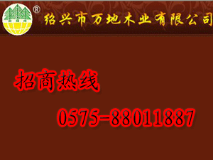 万地木地板有缝隙的话该怎么修复补救？