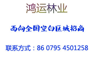 木地板怎么铺？鸿运木地板铺设注意事项！