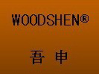 woodshen吾申橱柜定制有什么小细节要注意？！