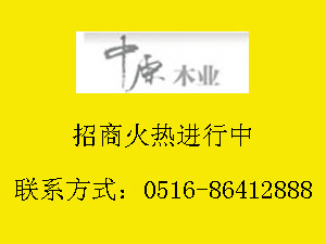 加盟中原橱柜定制的条件？中原橱柜定制加盟政策！