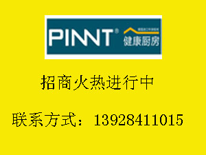 宾德定制橱柜价格怎么算？宾德定制橱柜要做多久？！