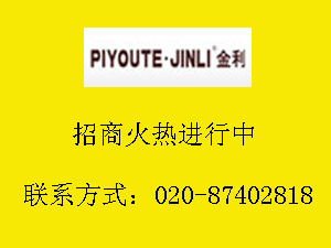 厨房先做吊顶还是先做橱柜？金利厨房橱柜设计注意事项！