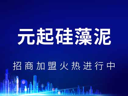 做元起硅藻泥之前墙面要做什么处理？！