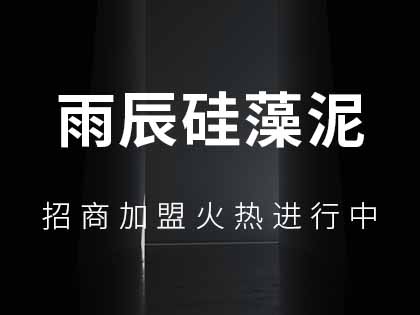 做雨辰硅藻泥之前墙面要做什么处理？！