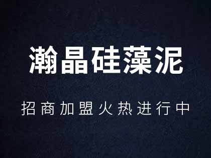 瀚晶硅藻泥适合做全屋么？全屋硅藻泥怎么做？！