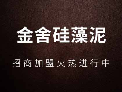 金舍硅藻泥施工对温度有什么要求？硅藻泥施工方法！