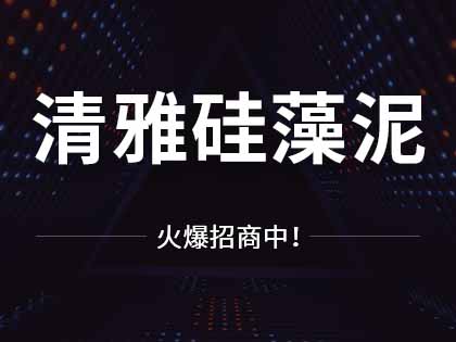 常见的硅藻泥几大误区是什么你知道么？清雅硅藻泥告诉你！