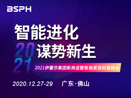 BSPH宝思派门业怎么样？BSPH宝思派门业代理要求是什么？！