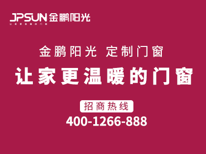 木门为什么会变形开裂？金鹏阳光木门质量好不好？！