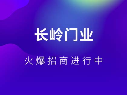 长岭门业木门安装步骤？长岭门业木门安装的注意事项！