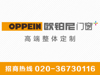 欧铂尼木门的材质一般有哪几种？哪种比较好？！