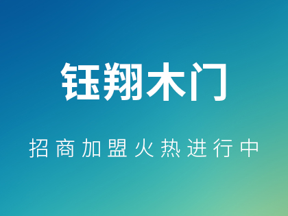 防盗门有哪些种类？钰翔防盗门怎么样？！