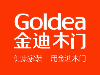 Goldea金迪木门环保么？如何挑选环保木门？！