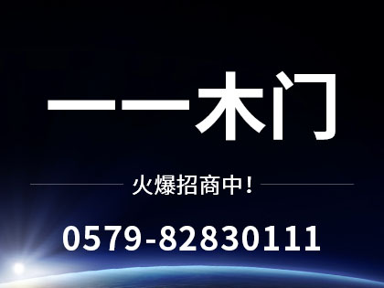 防盗门哪个牌子质量好？一一防盗门有什么优势？！