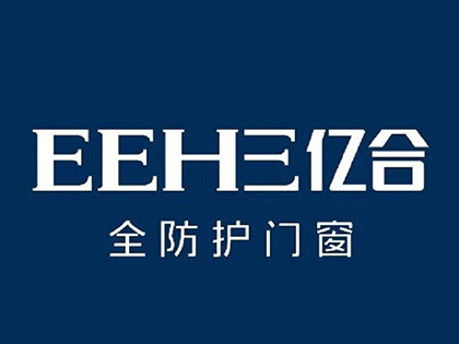 亿合全木门电话是多少？亿合全木门加盟政策！