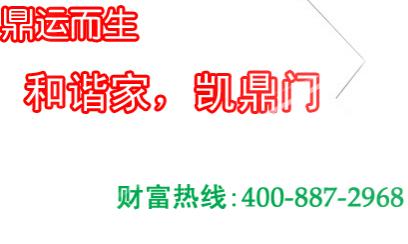 凯鼎实木门的优缺点是什么？怎么挑选实木门？！