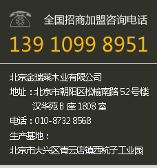 金瑞莱木门有甲醛么？怎么去除木门中的甲醛？！